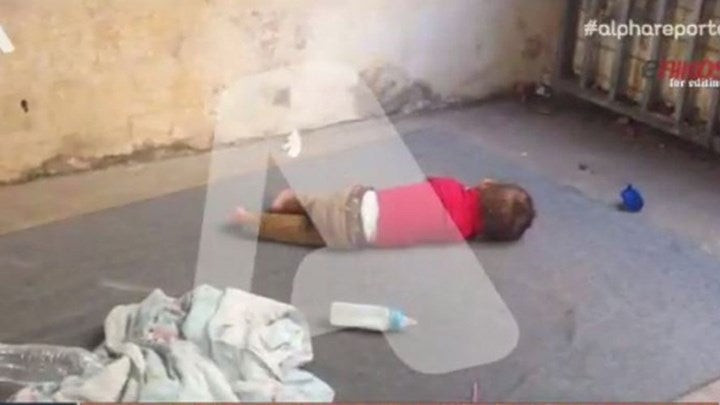 Εικόνες ντροπής στο Αστυνομικό Τμήμα Ρόδου: Γυναίκες πρόσφυγες και παιδιά στοιβαγμένοι στα κρατητήρια (βίντεο)